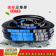 Shantou Lincun belt toothed triangle belt Type B 875 880 885 889 890 900 914 92 Type A AV13X875Li outer ring 930La European standard 63