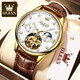 
OLEVS Swiss certified couple watches A pair of fully automatic mechanical watches luminous waterproof men's watches high-end business watches upgraded version 3601 room white + 6636 rose white couple free engraving