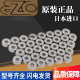 
EZO stainless steel flange bearing SF693SF694 SF695 SF696 SF697 SF698SF699 Others SF693ZZ