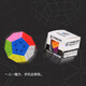 Saint Hand Tank dritter Ordnung Magnetische Fünf-Rubik-Würfel zweiter Ordnung 23 Real Color Alien Professional Wettbewerb glatte Kinderspielzeugpanzer Dritter Fünf Rubik's Cube [nichtmagnetisch]