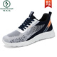 Pecker Chaussures masculines Chaussures de course Mesh Men's Spring Mesh Breathable Coconut Chaussures 2025 Nouvelles chaussures de sport décontractées pour hommes B-9901 Blanc 39