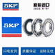 SKF高速轴承6214 6215 6216 6217 6218 6219 6220-2Z/2RS1H/C3 其 其他 6219-2Z金属密封