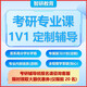 26 Chang'an University Postgraduate Entrance Examination 828 Mécanique structurelle Croissance Civil Engineering Engineering Water Conservancy Questions de test préliminaire