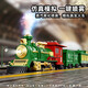 Zhicheng minchuang tren eléctrico para niños Simulación de riel de alta velocidad CAR CAR CAR RETRO DE CUERO RETRO MODELO EMU MODELO Toy Boy Sumin