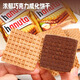 Ferrero Hanuta Chocolate Wafer Biscuits 220g Imported Casual Children's Snacks Afternoon Tea