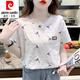 Pierre Cardin White Pure Coton T-shirt à manches courtes pour femmes Ins Ins Trendy Loose et polyvalent à manches à manches mises à manches 23 Nouvelles vêtements d'été 1416 # White + 1396 # White XL Recommandé 125-140Jin [Jin est égal à 0,5 kg]
