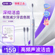 Saky high-end electric toothbrush Saky electric toothbrush G33 high-end sonic electric couple automatic soft bristle charging waterproof vibration toothbrush gift G33 Zhizhi Blueberry (2 brush heads in total)