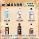Louis Massini Vodka Rum Whisky Brandy Gin Mixed 50ml Little Wine Edition 50ml 6 botellas Set de camarero