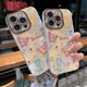 索利奥适用iPhone16Promax手机壳自带镜头膜苹果16Pro全包围硅胶防摔散热保护套女生款ins风手链外壳 【彩色】立体蝴蝶-闪粉镜头膜+手链 iPhone16Promax