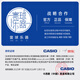 卡西欧（CASIO）电钢琴CDPS110白色88键重锤数码电子钢琴轻薄便携款+X架+琴凳礼包