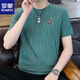 Romon (Romon) 2025 T-shirt à manches à manches courtes de soie à manches courtes pour hommes à manches courtes à manches courtes Jacquard Top à séchage rapide 699 White 2xl 145-160jin Jacquard Men