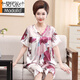Pajama de seda de hielo modal para mujeres en la madre de verano Los pantalones de cinco puntos de manga corta se adaptan a la ropa para el hogar de gran tamaño de mediana edad y ancianos, seda simulada 826 XL recomendado 120-140Jin [Jin iguala 0.5 kg]