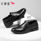 Red Dragonfly Men's Shoes 2025 New Top Cow Wide British Business Casual Cuero Zapatos Formal de mocasines para hombres Negro [Four Seasons zapatos individuales] WTA15253 41 Tamaño de zapatos de cuero, este 40 = zapatos deportivos talla 41