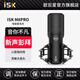 ISK M8pro condenser microphone anchor live broadcast karaoke singing professional recording sound card set microphone equipment complete set iSK M8pro single product (set optional)