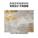 Hushang Houshang Home Villa Home Elevator Floor Mat Special PVC Пол для автомобиля может быть врезан в входную дверь коврик ZQ695-2 1 номер.