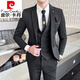 Pierre Cardin (pierre cardin) suit men's suit dark pattern wedding dress groom groomsmen group men's three-piece suit business professional formal wear trend black gray suit vest trousers + tie L (106-120Jin Jin equals 0.5 kg)