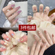 
Purple butterfly wears long manicure style white and elongated hand-shaped fake nail nail patches finished manicure patches nail patches L15253 slightly drunk dreams [Give a tool kit 5 pieces set