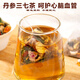 
Flower Sequo Tang Panax notoginseng Green Money Willow Corn Scarf Mulberry Leaf Tea Hawthorn Buckwheat Buckwheat Burdock Root Tea Health Tea [Glue-fat High Tea] Salvia Panax notoginseng Flower Tea [Buy three get two free] A total of 5 bags 150 packs