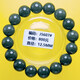 Wsay. Pangdonglai Calidad Ghost Ghost brazalete Brasil Tianli Cornucopia Mil capas Pulseras estrellas de la estrella Men y mujeres Contador J4877#13.0 mm Super