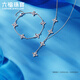 Lukfook Jewelry Platinum 950 Four-leaf Clover Platinum Necklace Fashionable Tassel Platinum Y Chain Price F63P0030DS 7.59 grams (including labor cost 827 yuan)