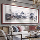 Linyu living room hanging painting landscape landscape painting new Chinese style sofa background wall decoration painting tea room office mural ink water flow to make money - B style 120*50cm teak color solid wood frame glossy crystal porcelain style