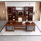Ningqiu Luoge (NICHLORT) new Chinese-style solid wood boss desk office desk light luxury high-end executive desk modern simple president desk Chinese-style desk 3.0 meters office desk ebony wood