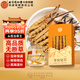 Usado en la cancha interior [Beijing Tongrentang First Golden Grass] Cordyceps sinensis 1G aproximadamente 3-5 pasto nutritivo empapado en vino y regalos