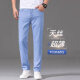 Jeepspirit Jeans de seda delgada de hielo 2025 Pantalones delgados de verano de los hombres delgados Jeans luminosos de color azul llave 9767 Azul mediano 33