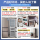 Haier refrigerator three-door air-cooled frost-free first-level energy efficiency household small refrigerator small apartment refrigerated freezer ultra-thin energy-saving power-saving refrigerator trade-in subsidy 219 liters of gold | second-level energy efficiency | mid-door soft freezing | about 1 kilowatt hour in 2 days