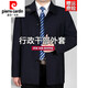 Pierre Cardin High-End Frühling und Herbst Business Executive Jacke für Männer Revers Lose großer Größe mittlerer und älterer Vater Casual Wool Jacke für Männer Schwarz und Blau [Button] M 170 [Empfohlen 115-130jin [Jin entspricht 0,5 kg]]