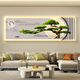 Zoci Wohnzimmer Wandbauer High-End, Atmosphärische, moderne, einfache, chinesische Stil, einladende Gäste, leichte und luxuriöse Wohnzimmerdekoration Malsofa Hintergrund Z4882 210*70 cm (geeignet für Sofas über 2,5 Metern) Smart 7