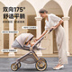 
InnoTruth Muse stroller 0-3 years old for foldable seats and lying with shock absorption light and high landscape 0-6 newborn trolley Cocoa brown-suspended ridge protection + large wheels strong shock absorption