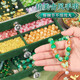 赟娅儿童手链串珠玩具diy手工首饰盒套装小女孩过家家儿童节生日礼物 【古风】九宫格4色200珠
