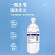 Gemeiyan Gemeiyan 0.9% sodium chloride physiological saline cleaning solution liquid dressing can be made into wet wipes and cotton pads mild lotion 20ml 3 boxes of 60 pieces