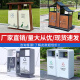 Trasa de saneamiento al aire libre personalizado puede estacionar escénico de acero inoxidable de acero inoxidable Caja de fruta al aire libre Propiedad de la comunidad Clasificación de la basura del patio de la basura JSB-1049