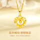 Chinese gold bell love gold necklace women's 18K gold pendant set chain birthday gift for girlfriend and wife's birthday 18k woven heart bell pendant free silver chain