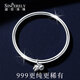 Shengshi Qiyuan pt999 platinum bracelet solid white gold bracelet for women new platinum 999 bracelet sparkling two generations of joy bracelet pt999 For more Specifications, please contact online customer service