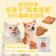 Baobaojia Freeze-Dried Cat Snacks Salmon Hair Beauty Skin Care Nutrition Fattening Hair Fish Oil Cat Pet Snacks Value Pack 3 Cans