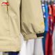 Li Ning children's jacket, new style, velvet, warm and versatile, loose outdoor three-in-one windbreaker jacket for men, outerwear, milk khaki/dark olive green, one size fits all 140