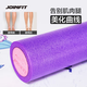 Joinfit PE Foam Roller Muscle Roller Roller Massage Yoga-Säule Lila Pulver 90 cm J.F.011CB-J