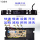 印颜吸抽油烟机开关八键升降触摸显示电路主板开关板控制智能体感通用 13820单电机3速热清洗