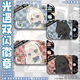 Mu Tong Bear Light se encuentra con el mago blanco de pájaro blanco doble intermitente circundante Mata Yu Mom Cat Sakura Fan Dolor Pack Pending en línea Periférico Cat S1278 Silver Cebol-44x70mm Insignia