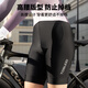 Captain Tas (Tosuod) Sommerfahrradfahrradhose Hochverkickte Frauen-verdickte Schwammkissen Mountain Road Bike Shorts atmungsaktiv und schnell trocken
