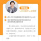 贺银成考研西综2026/2025年西医临床医学综合能力辅导讲义同步练习模拟卷历年真题库26十年资料教材书306昭昭699联考网课银成医考 【26变化不大】2025贺银成西综模拟试卷