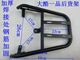 Rack de queue de véhicule électrique, plate-forme de camion de batterie, support à emporter, porte-vêtements arrière du tronc, accessoires modifiés, porte-tronc sur tronc de moto électrique, Emma A505 PHITTEN 723 LU HAO 707 Taille 23.