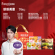 FALIZ [Identique à Wang Yibo] Sandwich Cookies and Snacks Packs-cadeaux Snacks et cookies Box Box Box Group Achat [Pack-cadeau festif] Colorful and Beautiful 756G