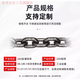 XMSJ起重链条环形吊链G80锰钢链条接圆圈链条环型吊装链条12358吨吊具 (吊重3吨)周长1米 拉直0.5米