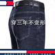 Tome Bornek Light Light Luxury Spring y Autumn Jeans for Men 2025 Nuevos pantalones para hombres Stretch Stretch STRING BAILERS CASIAL AZUL Medium 3889 Modelos 29 [110Jin [Jin equivale a aproximadamente 0.5 kg]]]