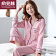 俞兆林棉质双面睡衣女士春秋季长袖大码中老年妈妈家居服月子服亲肤助眠 848 M 80-100斤