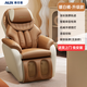 Oaks (AUX) massage chair is a household small fully automatic multi-functional zero-gravity smart electric massage sofa without legs. It is a birthday gift and a Mid-Autumn Festival gift for parents and elders. Upgraded orange. The first choice for cost performance + zero gravity. Practical birthday gift for parents, elders, boyfriends and girlfriends.